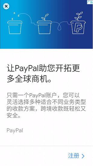 iOSLauncher16