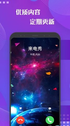 ֻapp