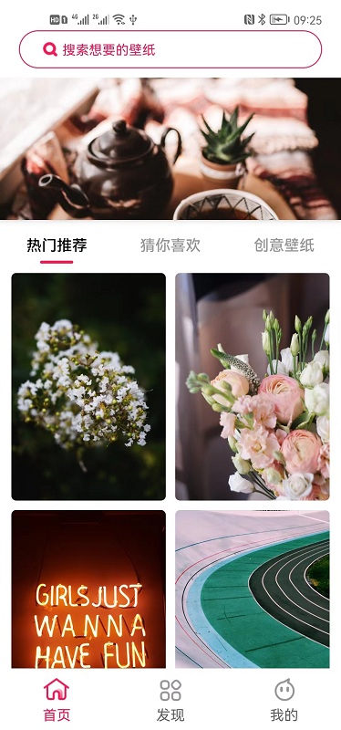ͼֻapp