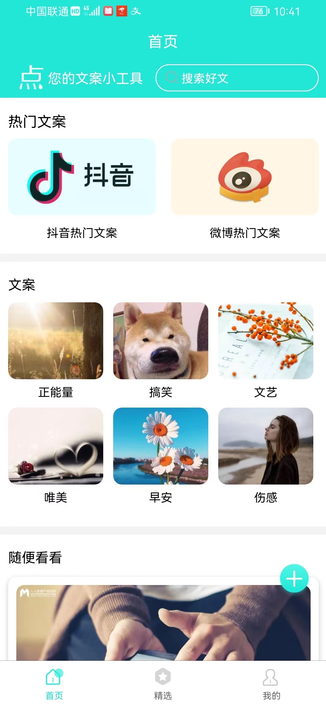 ĸСٷ-ĸСapp2.1.1