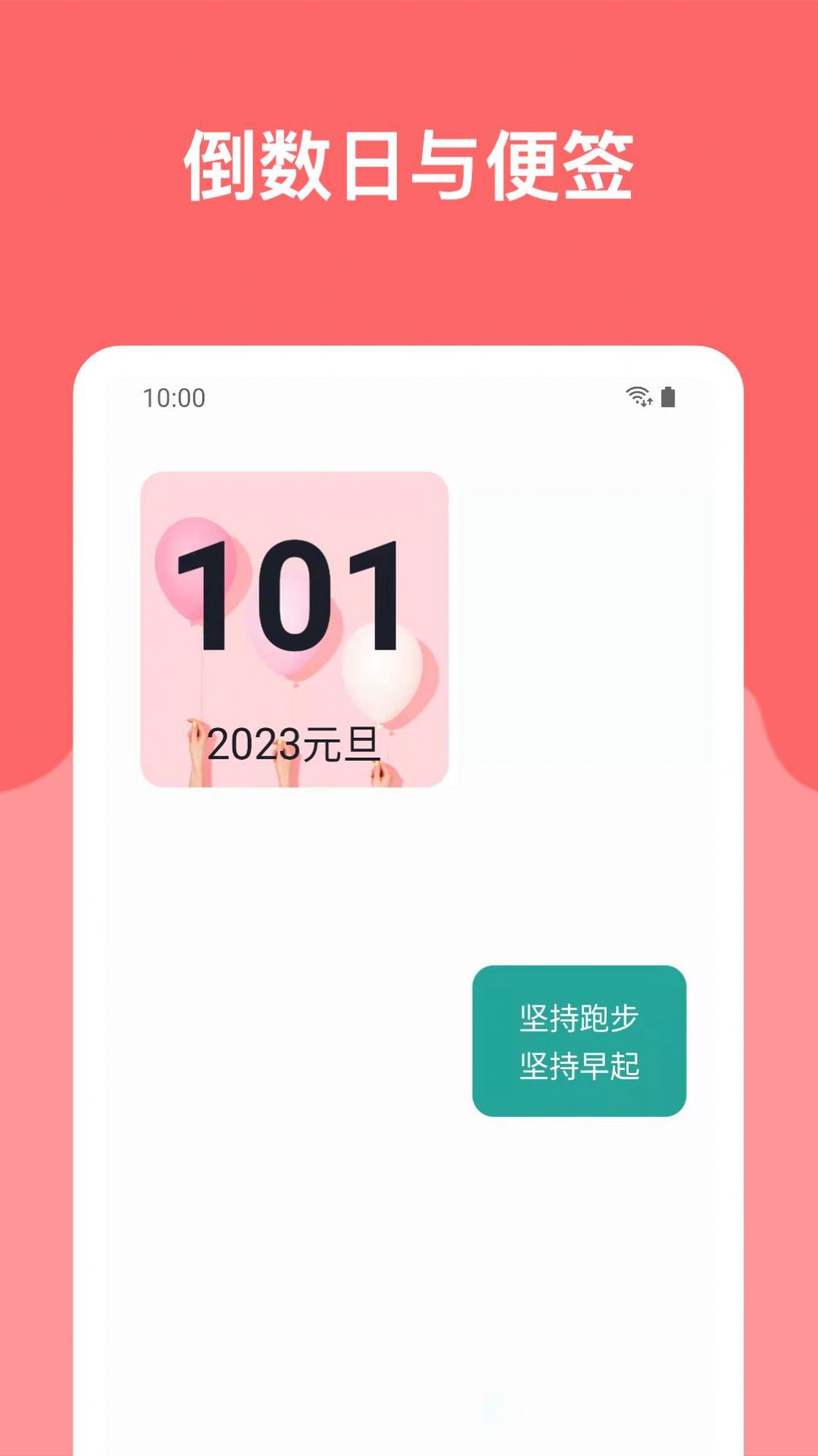 С