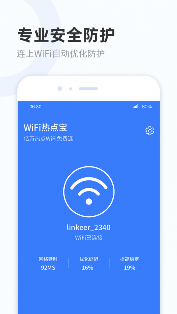 wifiȵ㱦