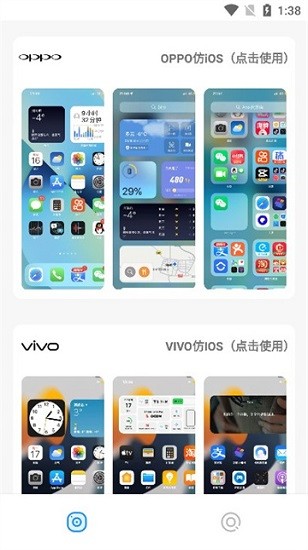 ֻapp