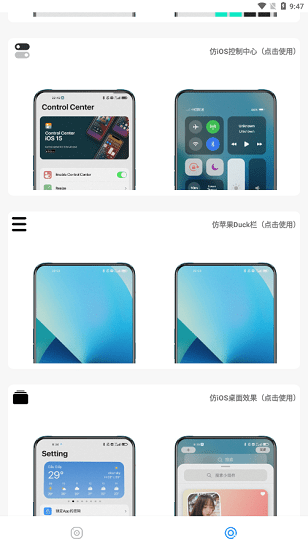 ֻapp