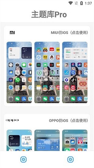 ֻapp