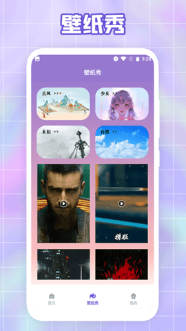Ψֻֽapp