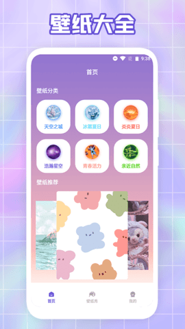 Ψֻֽapp