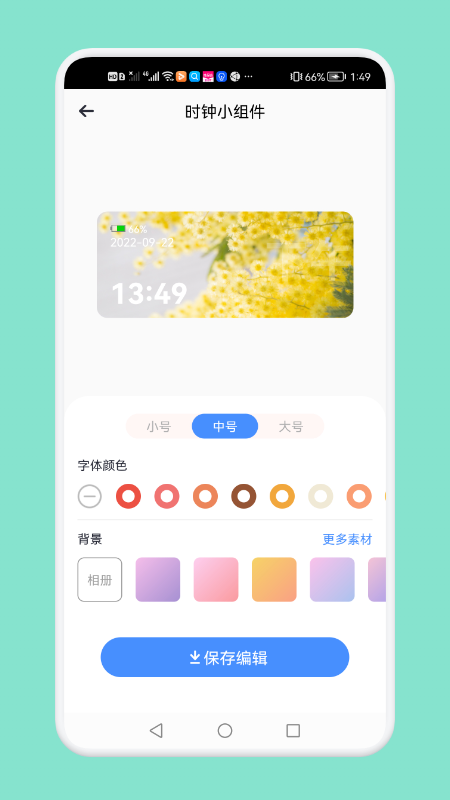 ֻapp