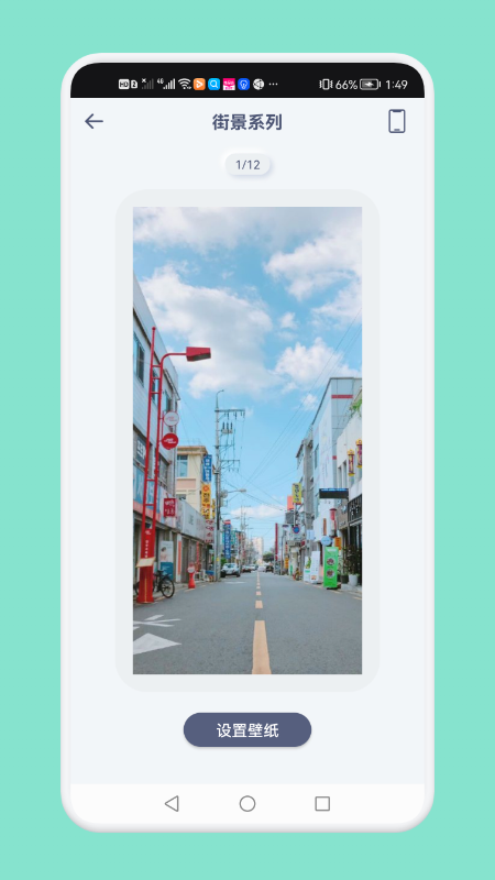 ֻapp