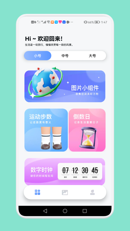 ֻapp