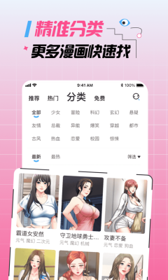 appٷ-appapp6.6.0