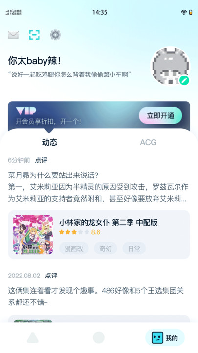 Сapp-Сappٷ0.0.2