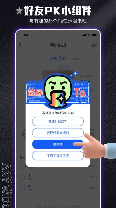 Ψ鶯