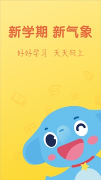 小盒课堂app官网版