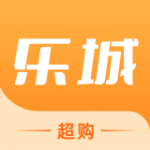 乐城超购手机软件app  3.0.2