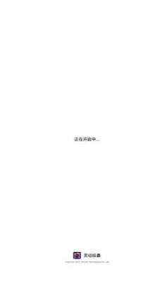 鶯