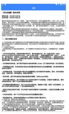 鶯