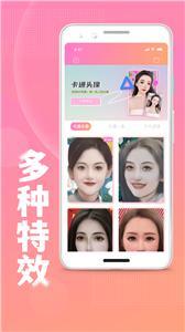 Ƭ俨ֻͨapp