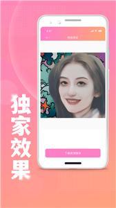 Ƭ俨ֻͨapp