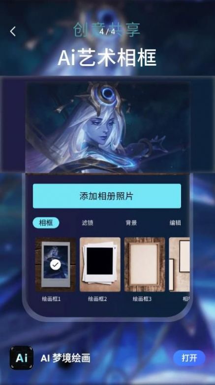 AIξ滭ֻapp