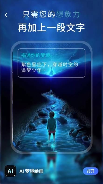 AIξ滭ֻapp