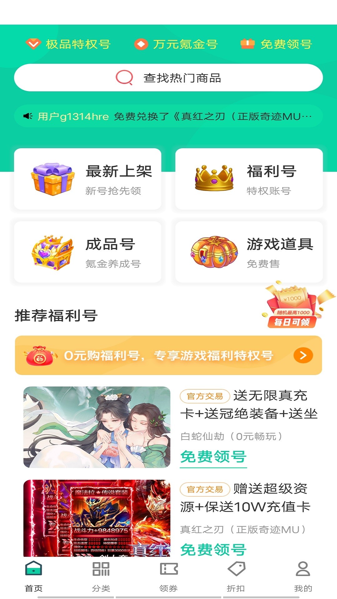 ONEϷֻapp