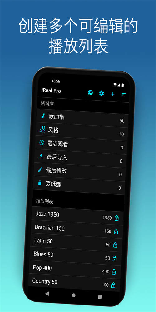 iRealPro