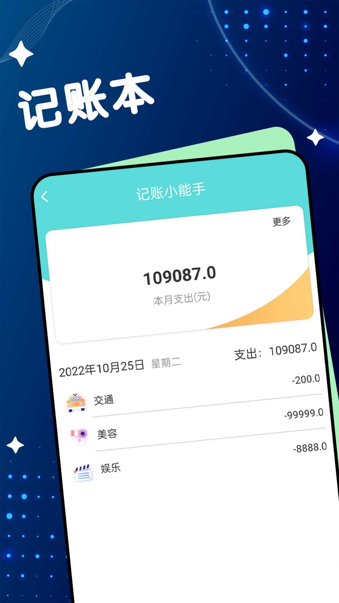 ʴְapp-ʴְ氲׿°v1.0.0