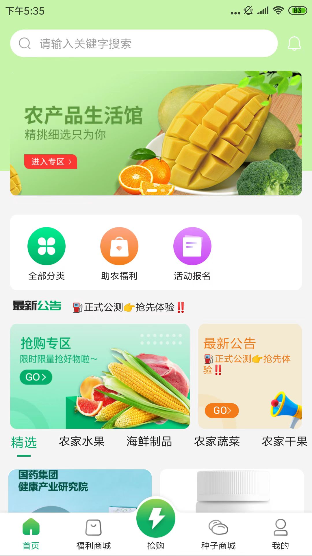 ũѡֻapp