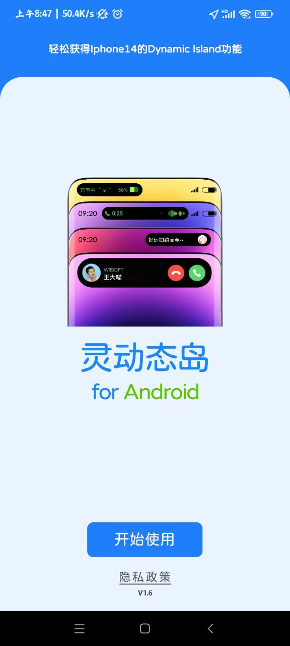 鶯ֻ̬app