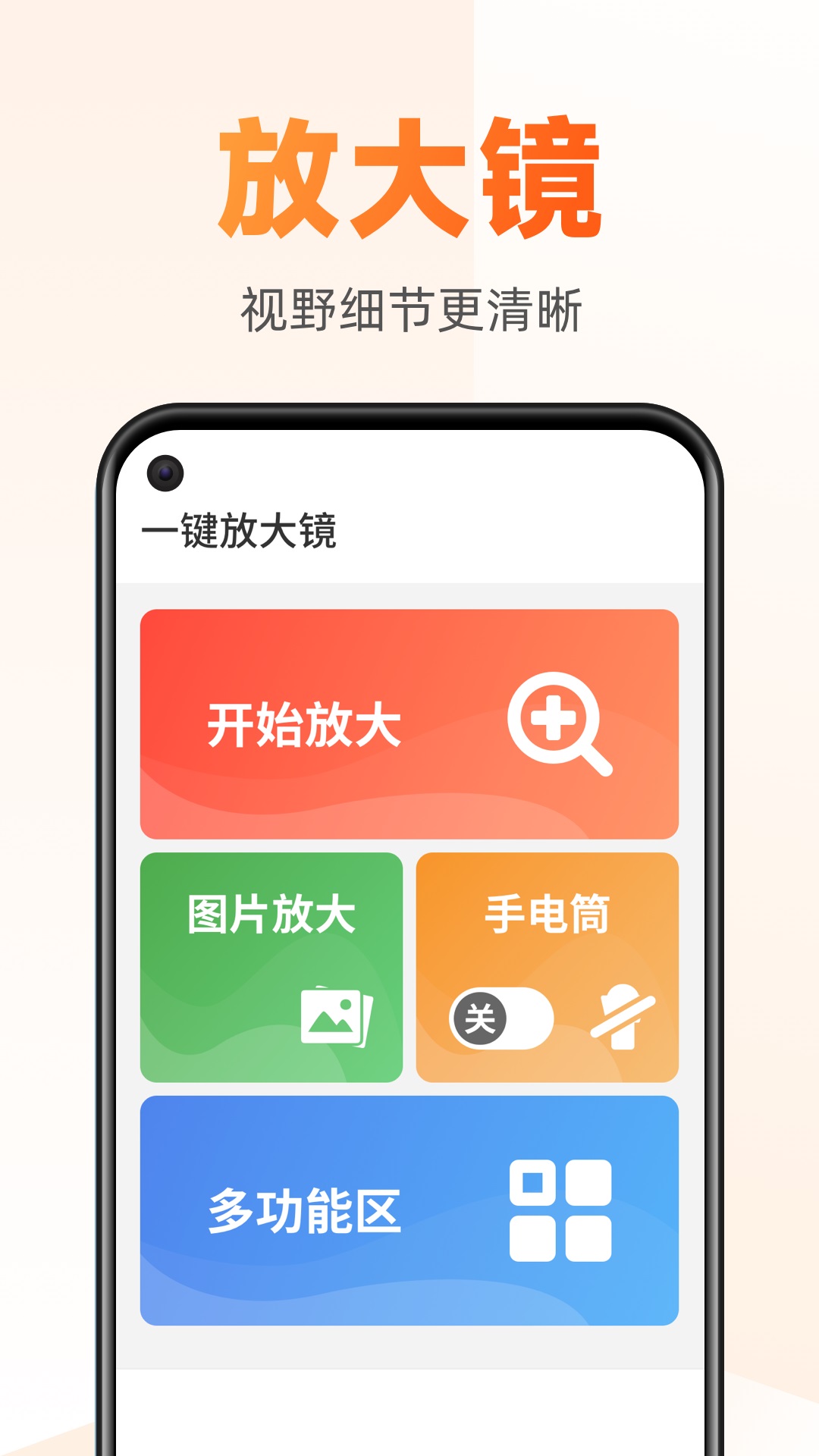 Ĵְapp-Ĵְappٷ1.1.4