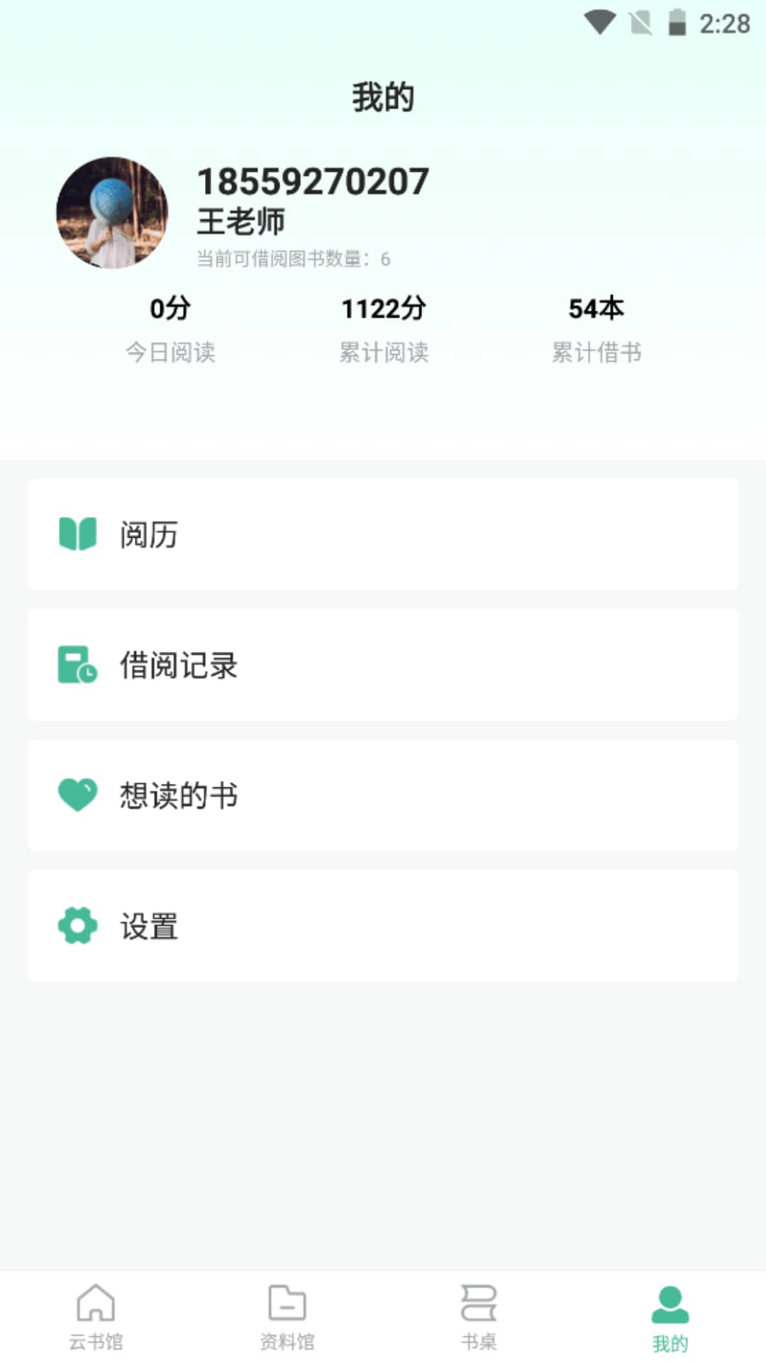 Уͼֻ-Уͼapp1.0.1