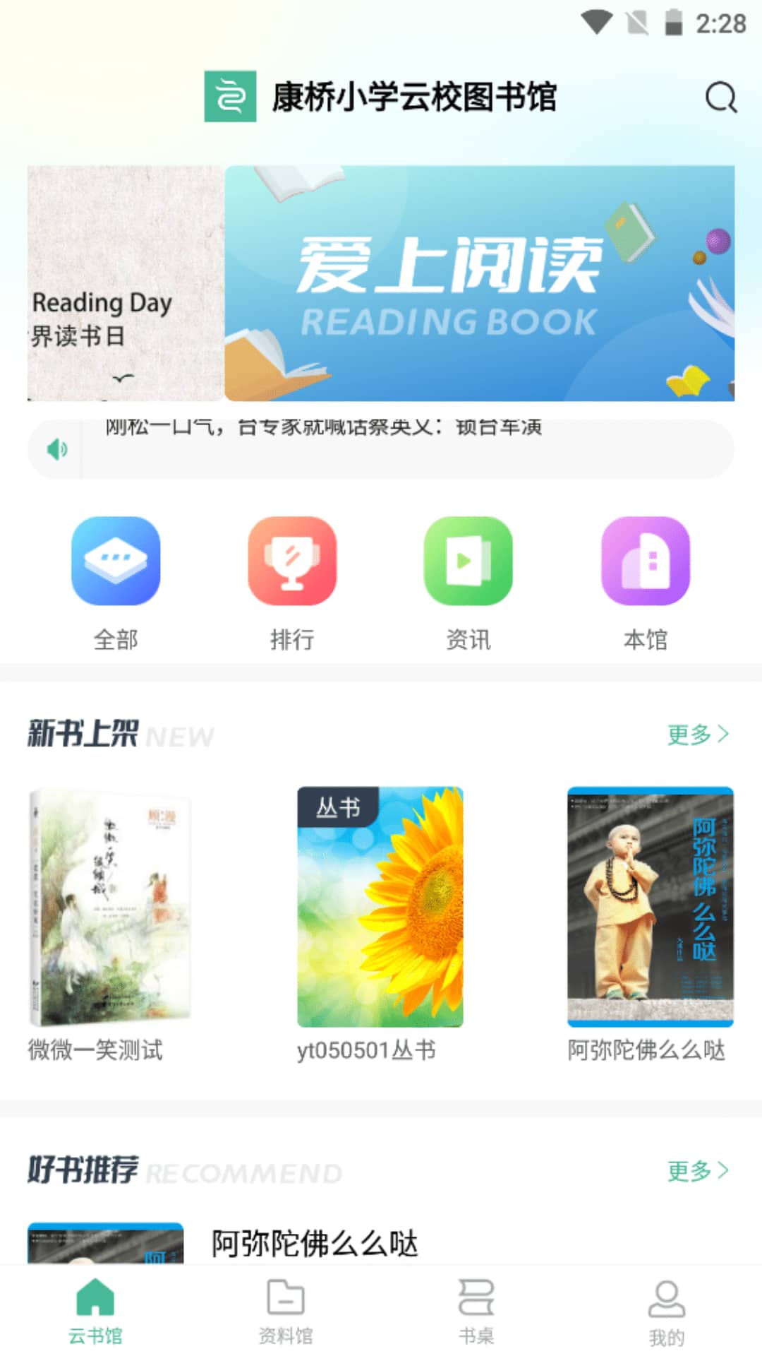 Уͼֻ-Уͼapp1.0.1