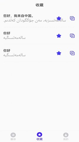 ﷭밲׿app