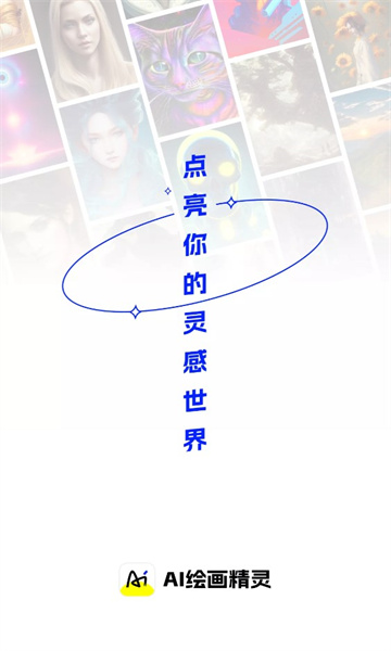 AI滭ֻapp