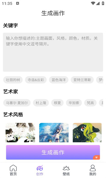 AI滭ֻapp