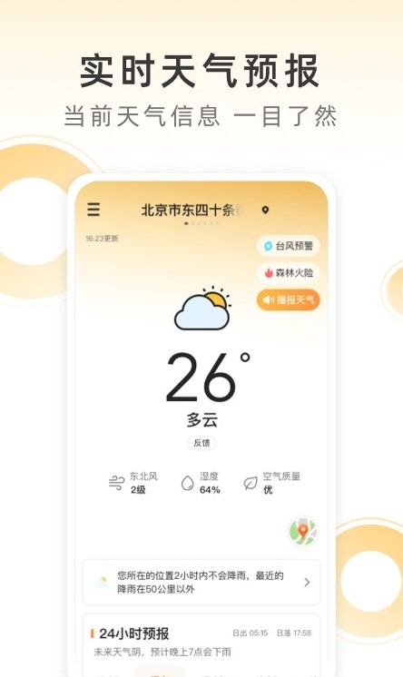 С羰ֻapp