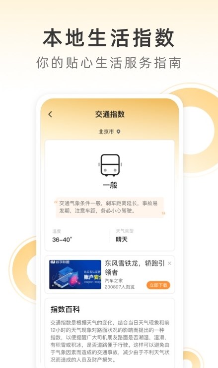 С羰ֻapp