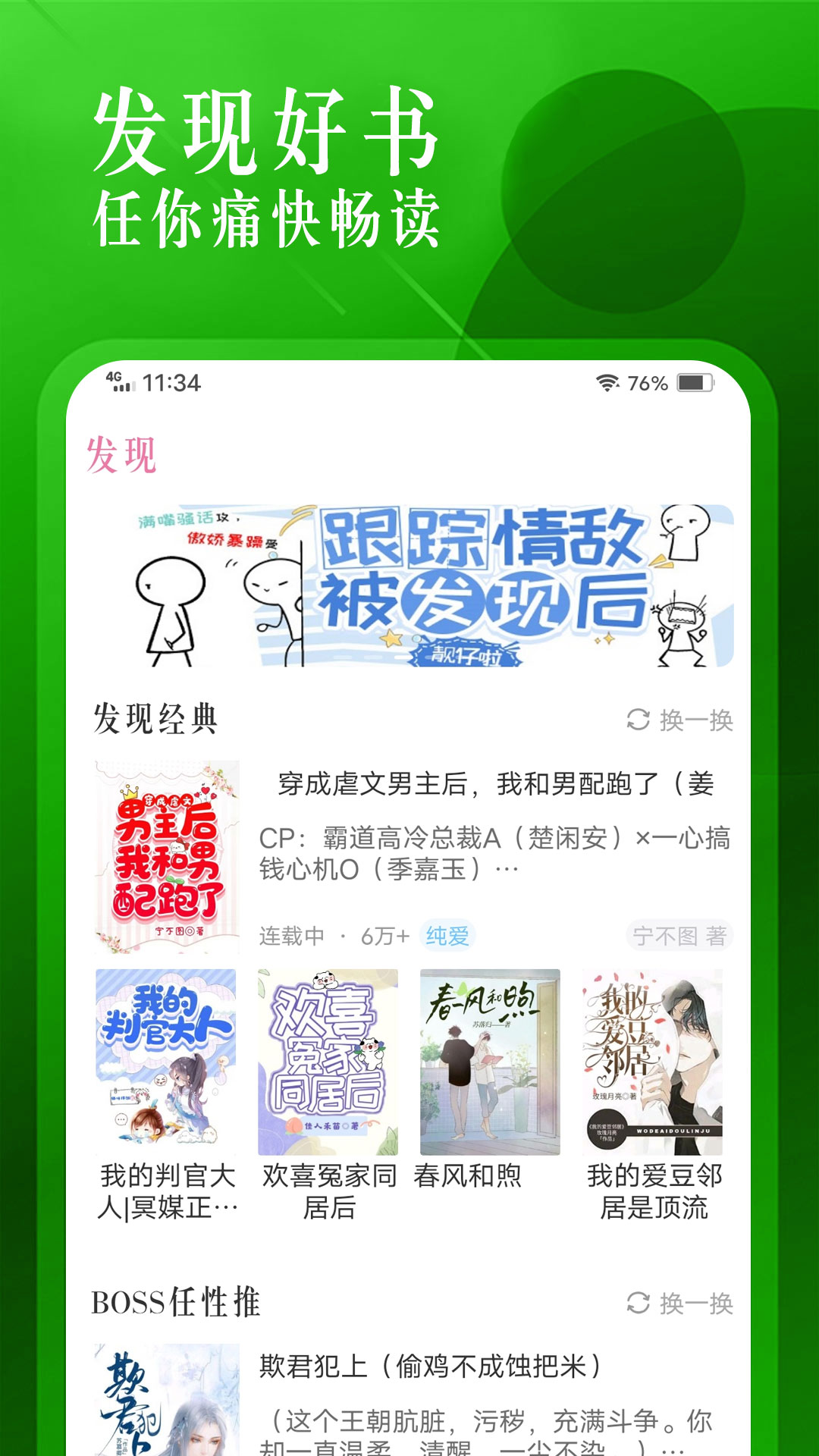 ɸС˵appعٷ-ɸС˵app1.1.2