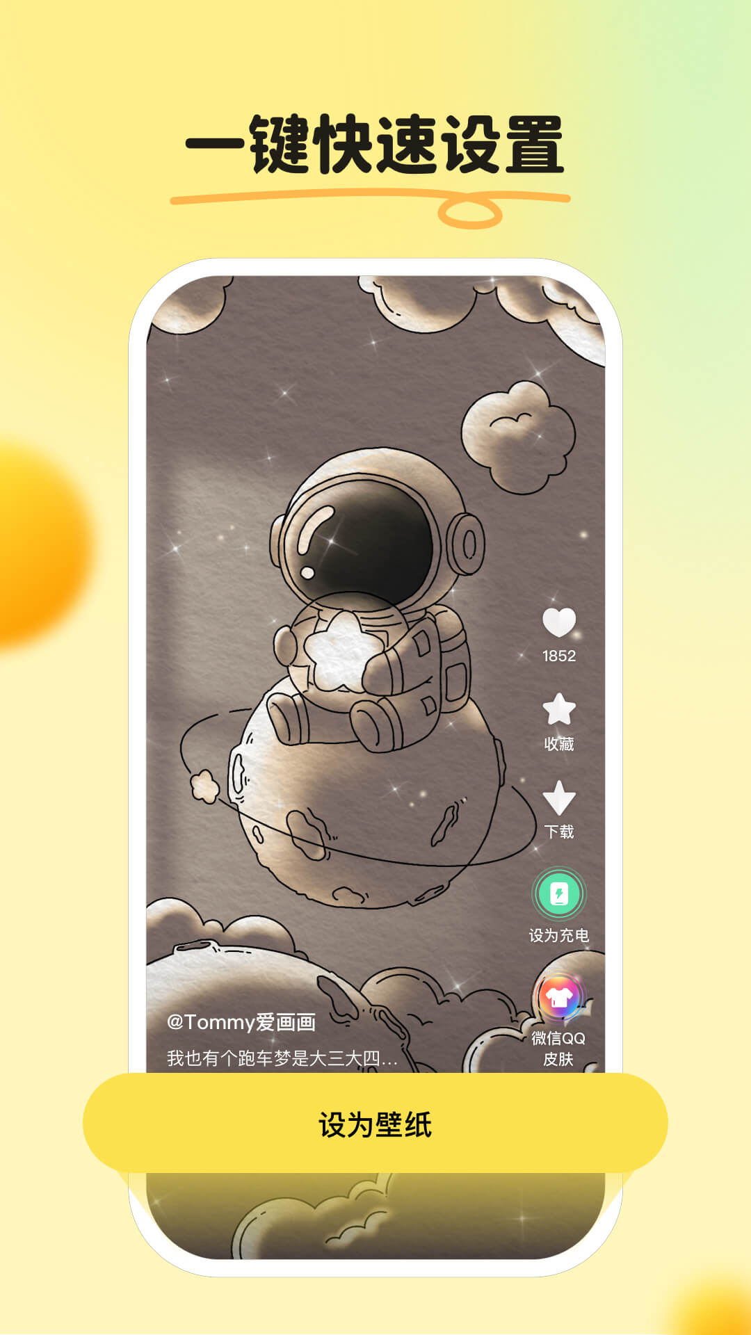 ƤƤֻֽapp