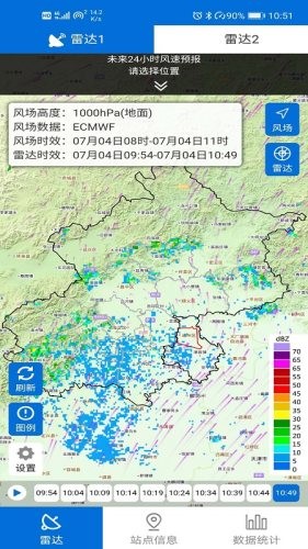 通州气象手机软件app