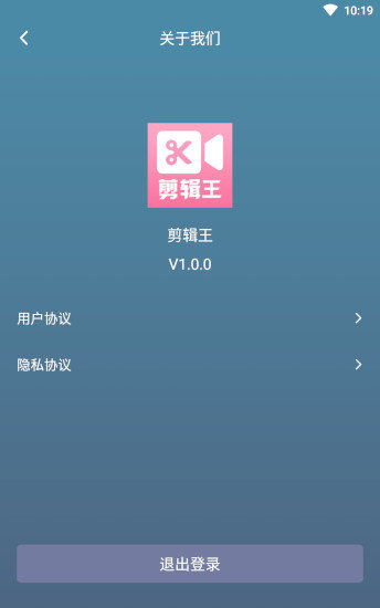 叉叉剪辑王手机软件app
