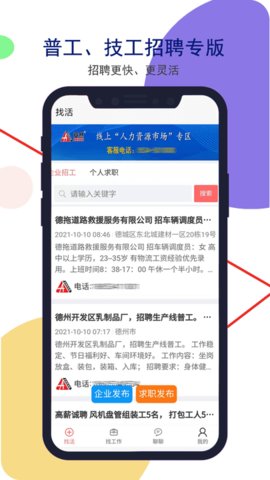 dzjobֻapp