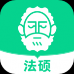 觉晓法硕手机软件app  2.4.0