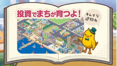 小鸡社长的城市建造手游app