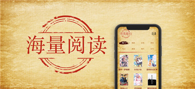 花猫小说app