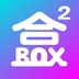 盒盒  v2.0.1