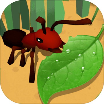 蚂蚁进化3D  v1.0.1