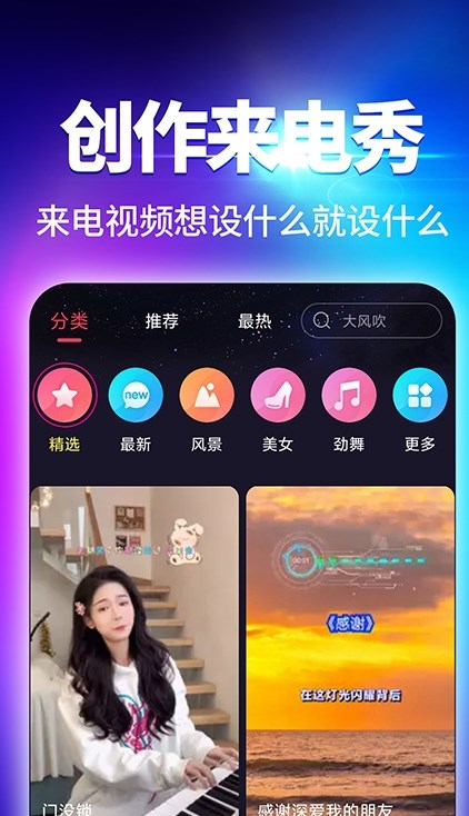 ֻapp