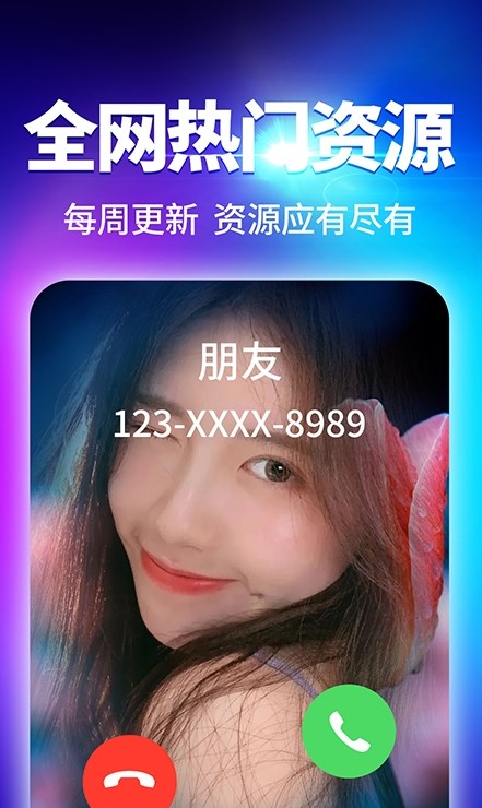 ֻapp
